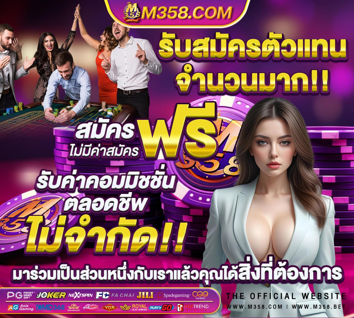 หวยออนไลน์ ruay แนวทางแกปัญหา